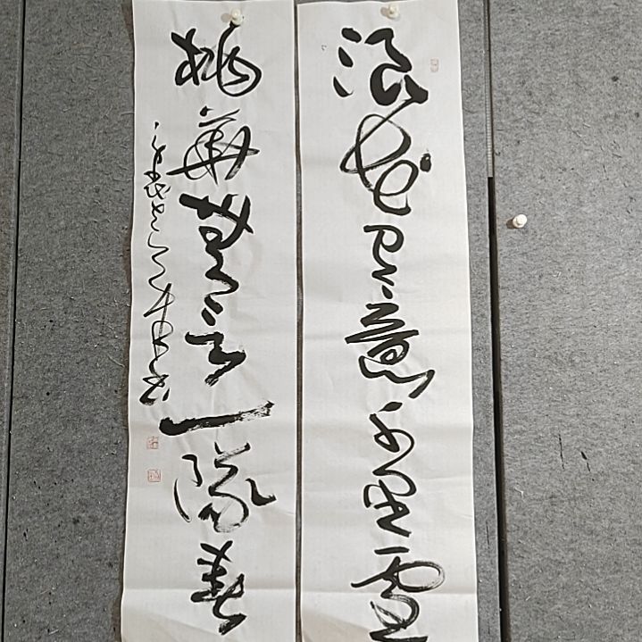 书法四尺对开。浪花有意千里雪