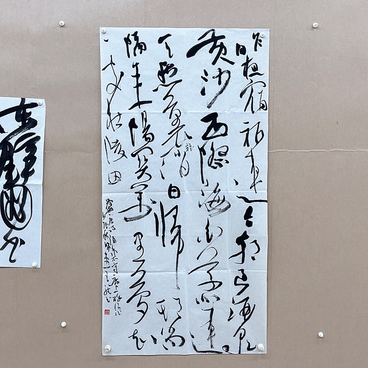 书法王斌 138*68㎝甘肃  书法硕S（十二  十三届届）