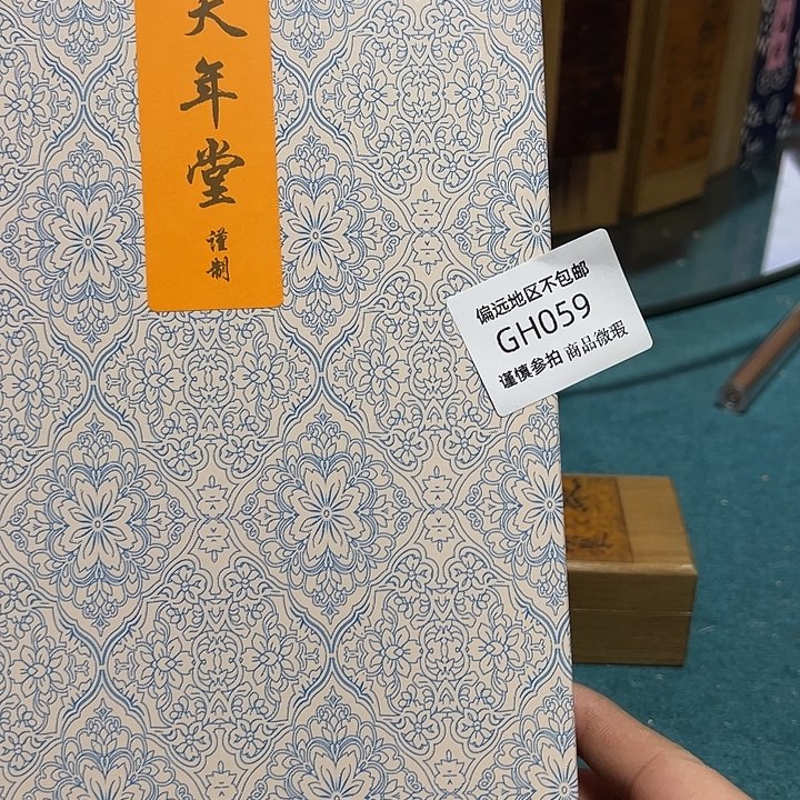 素***素线香059感谢分享感谢分享