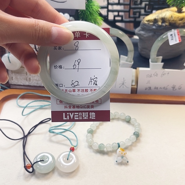 石英质玉未镶嵌手镯8
