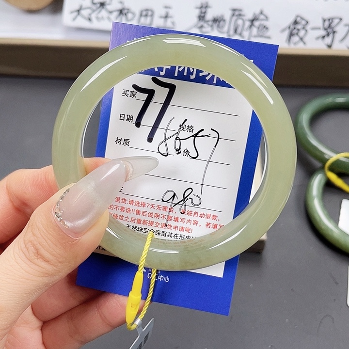 和田玉未镶嵌手镯