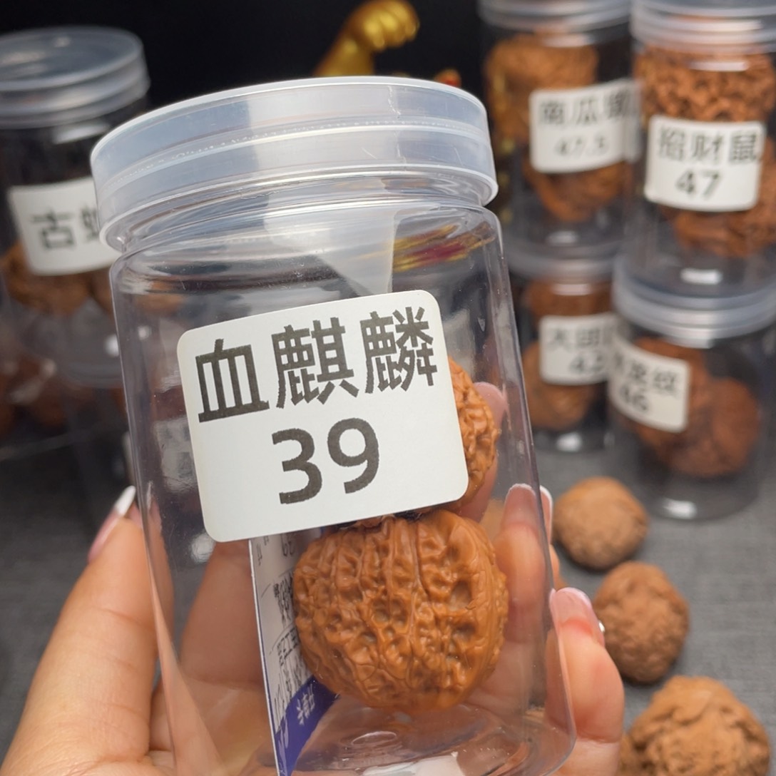 文玩核桃把件夏****几血麒麟