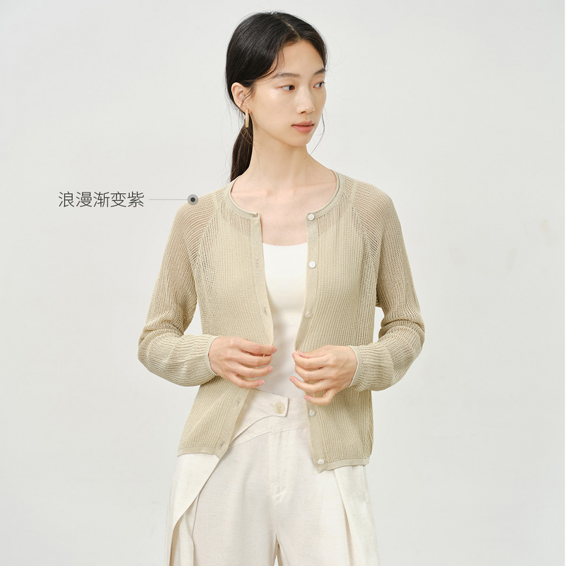 亦谷开衫针织衫外套女装新款时尚高级气质上衣G5SAZ355-3