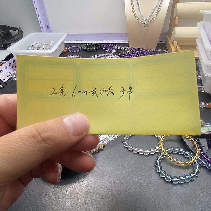 凝***望水晶磁石346897437964785