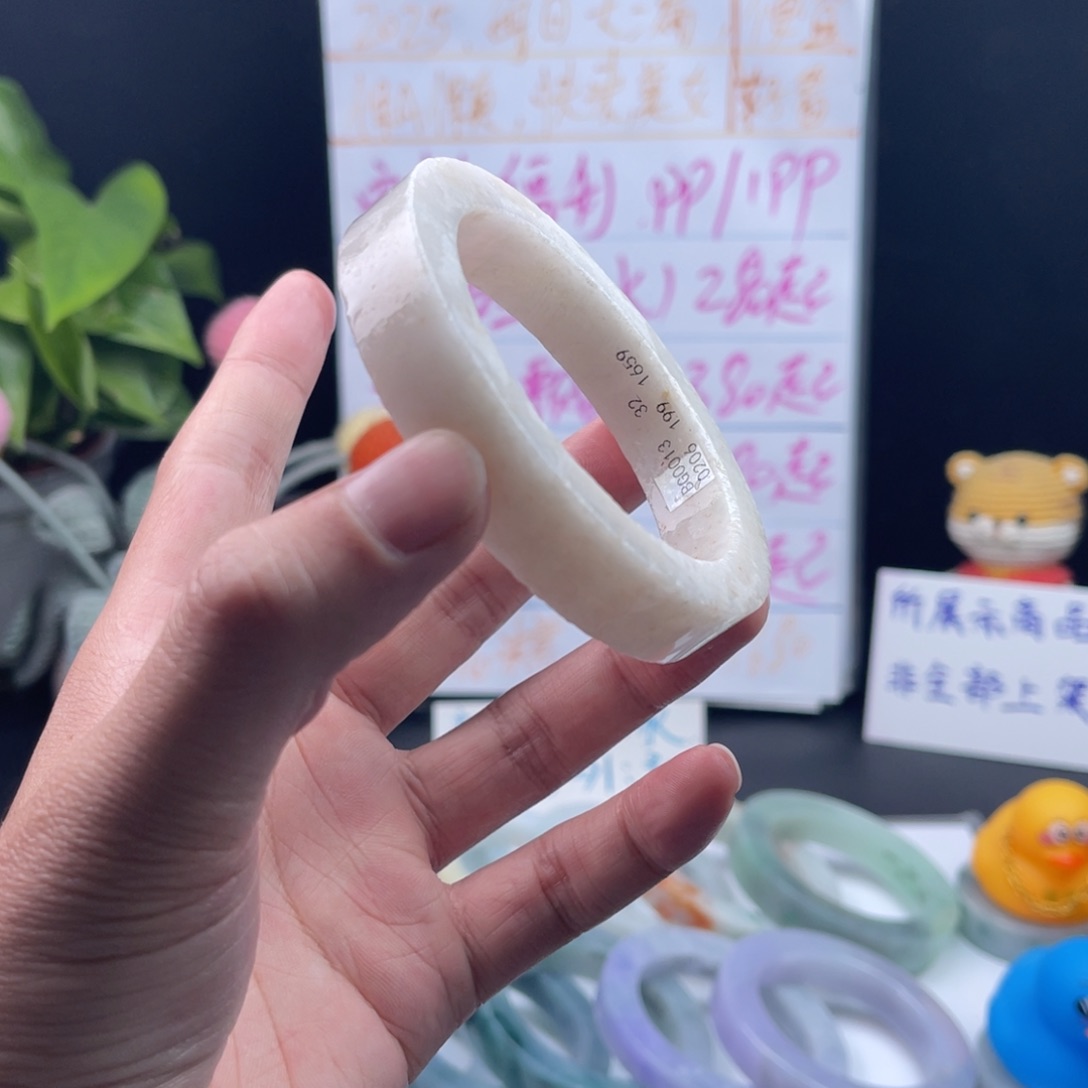 【闪购商品】定制翡翠手镯未镶嵌