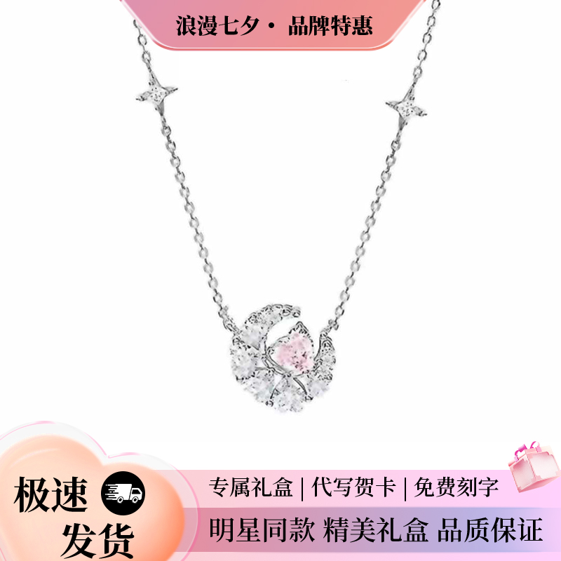FANQI/范绮坠链均925銀 心月项链百搭精致轻奢少女风女锁骨链七夕