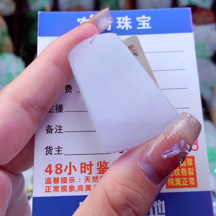 【闪购商品】翡翠颈饰未镶嵌挂件