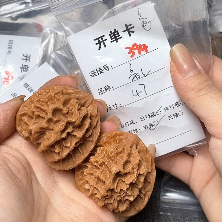 文玩核桃把件394哈哈哈
