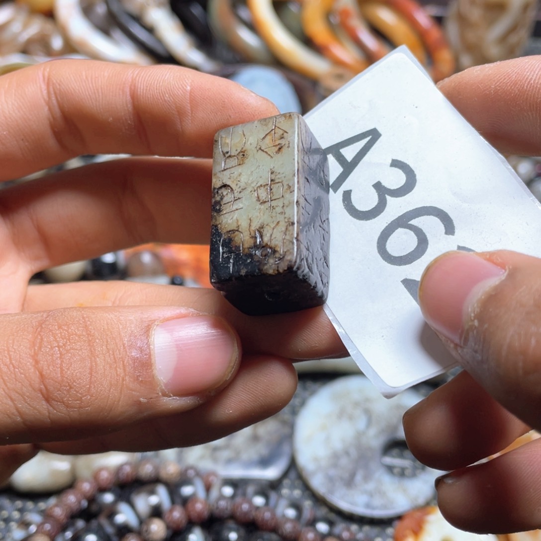 和田玉（糖玉）挂件未镶嵌