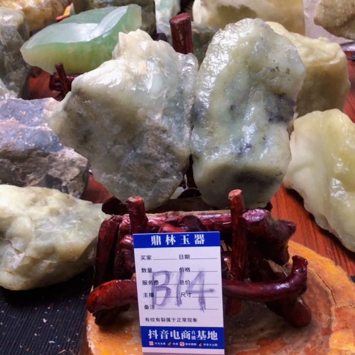 蛇纹石玉珠宝奇石合金