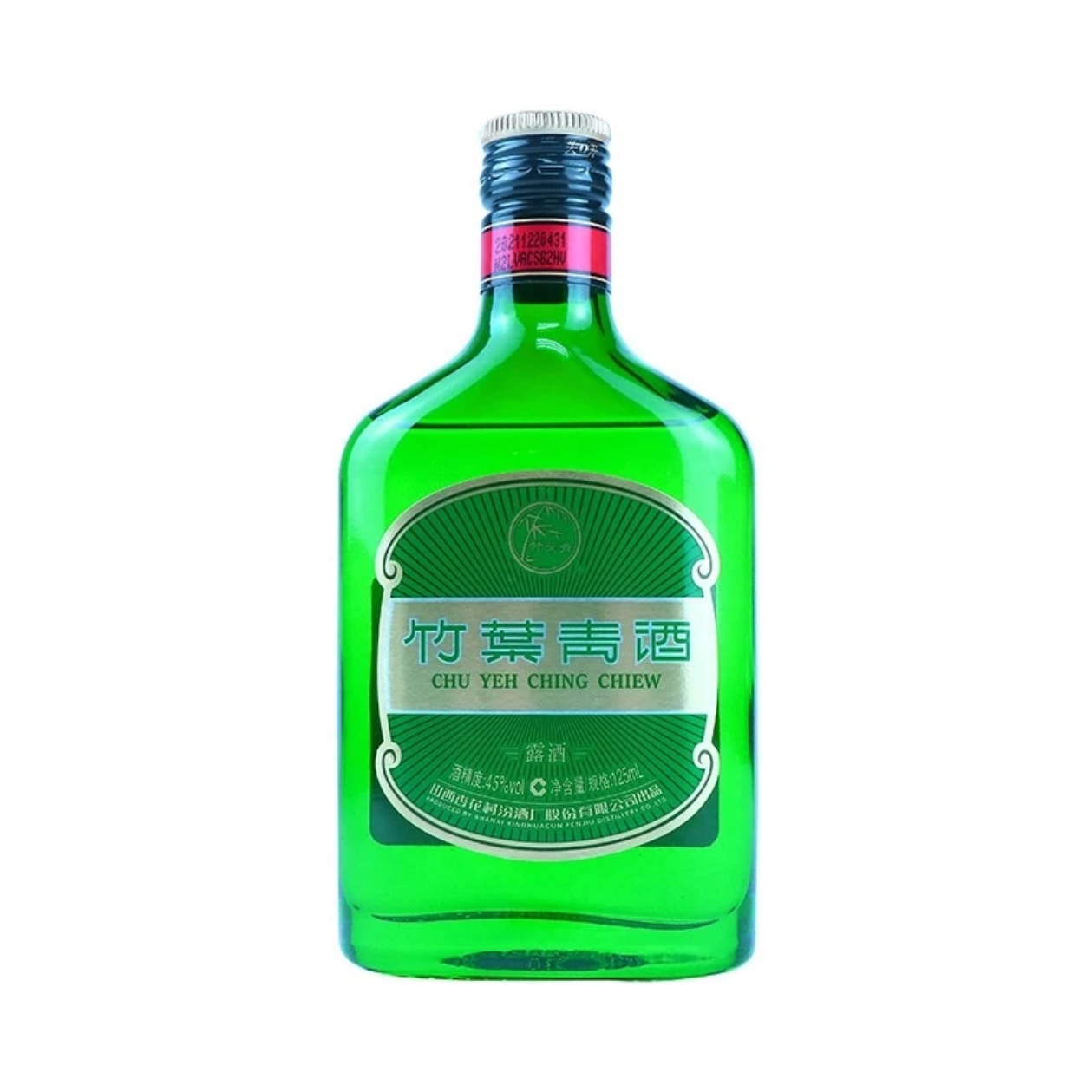 汾酒2022年竹叶青45度125ml小酒