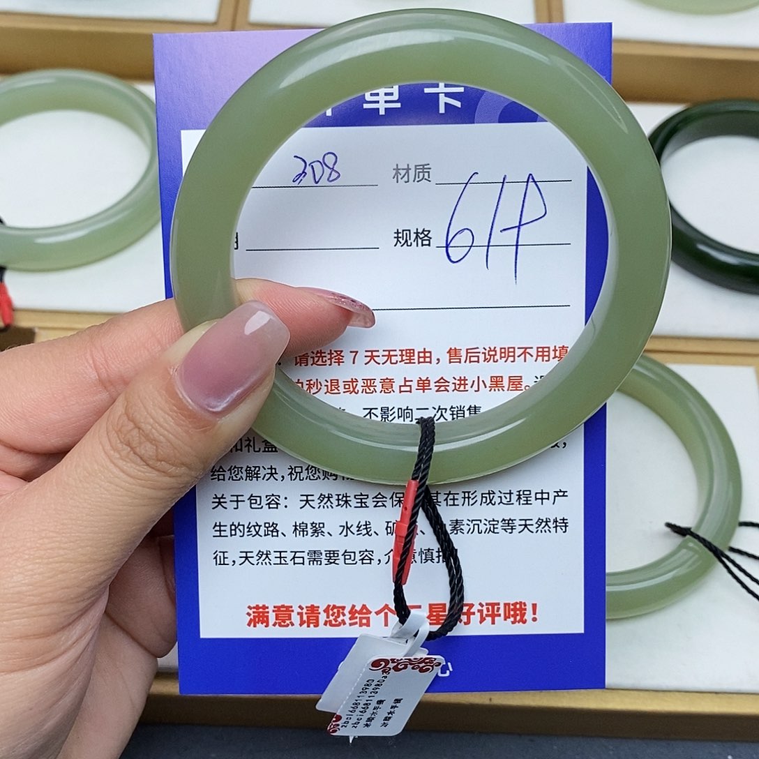 和田玉手镯未镶嵌Bm 