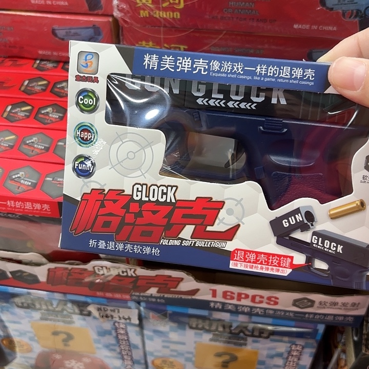16个装新款格洛克手枪