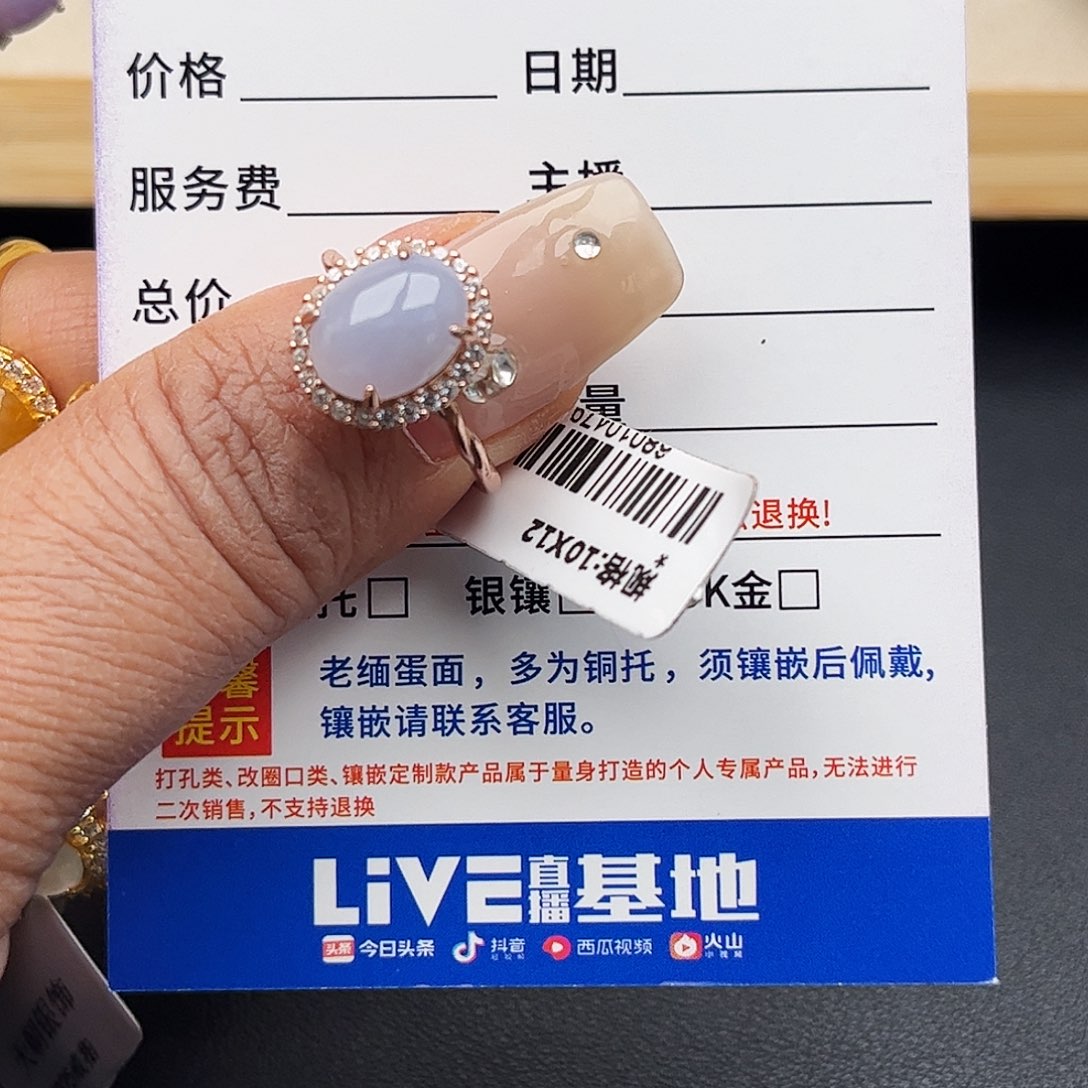 翡翠戒指银S925镶嵌缅甸天然A货翡翠戒指