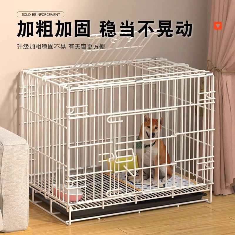 室内家用带厕所可折叠狗笼子适合中小型犬猫宠物