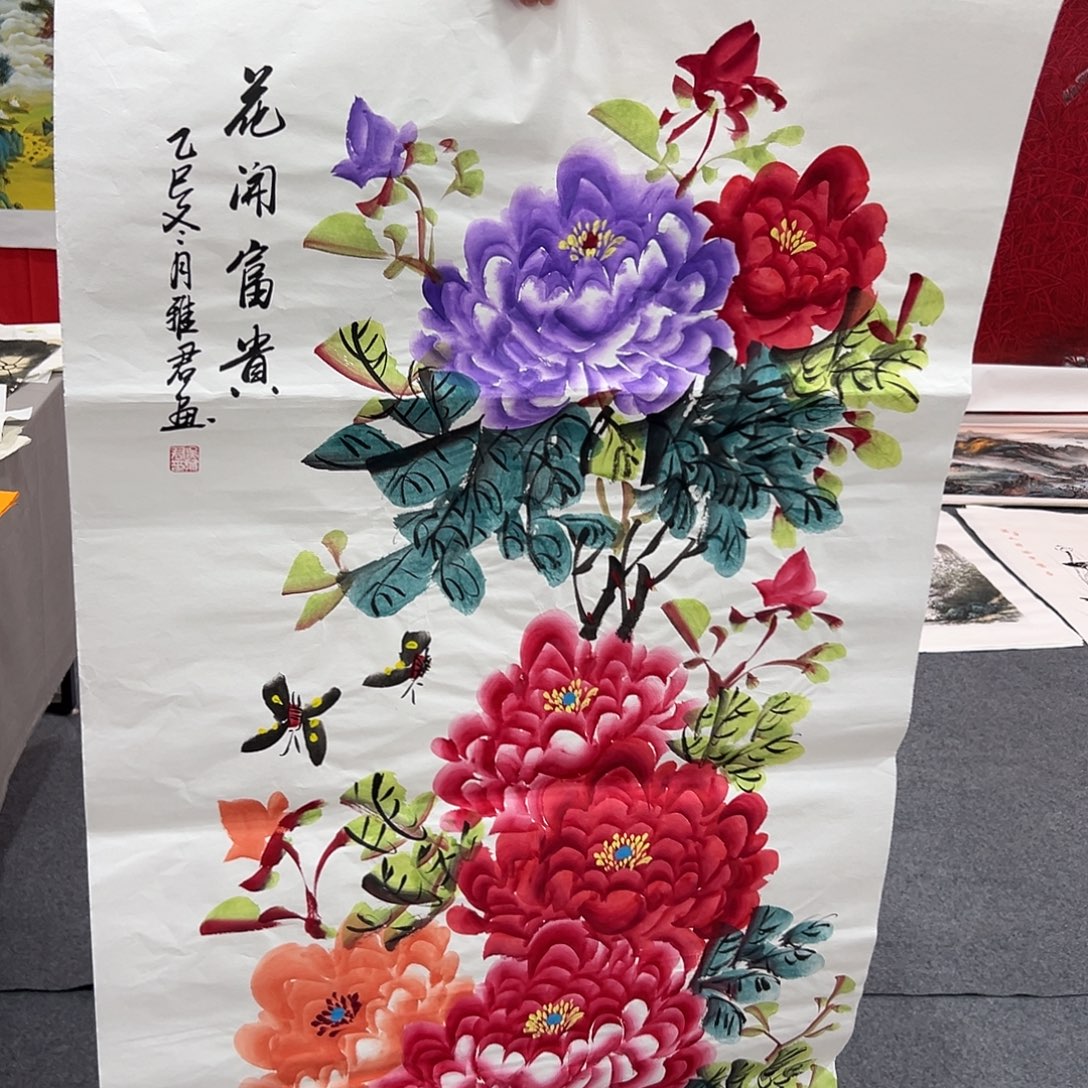 早上好朋友们啊哈