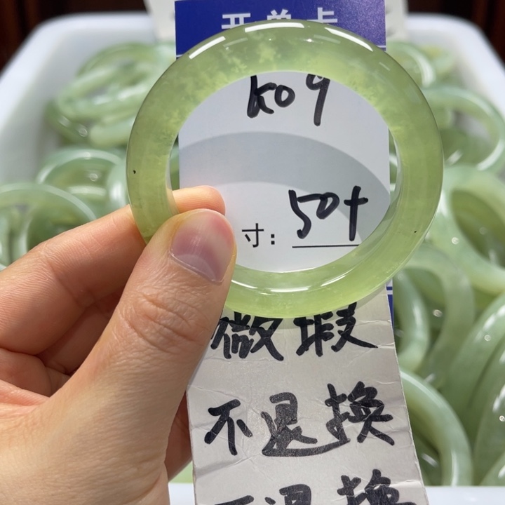 蛇纹石玉未镶嵌手镯手镯