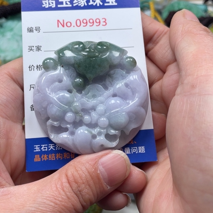 翡翠挂件未镶嵌翡翠玉缘吊坠挂件