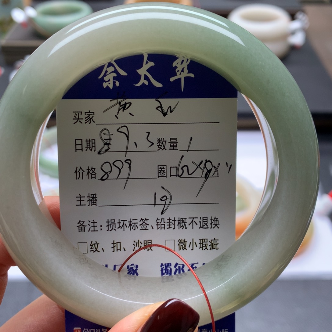 未镶嵌手镯石英质玉黄****镯