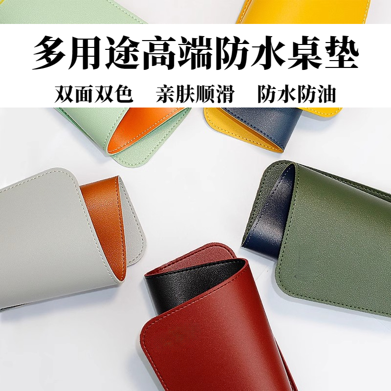 大号鼠标垫超大桌面笔记本电脑键盘锁边写字书桌垫皮质女办公桌垫