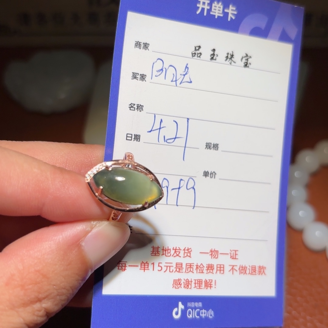 和田玉未镶嵌颈饰阳***.