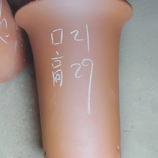 红陶紫砂紫砂紫砂