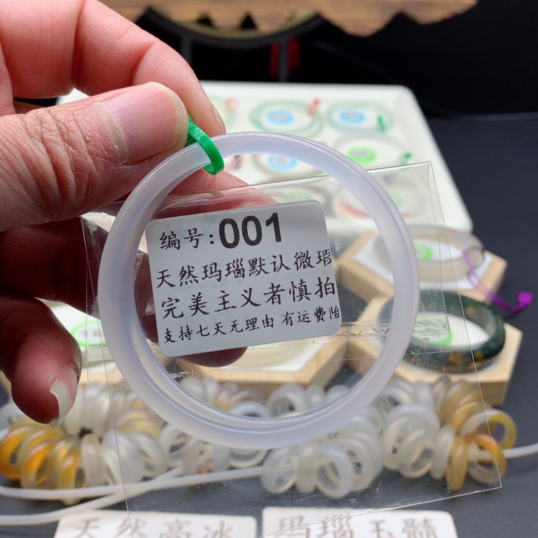 玛瑙/玉髓手镯未镶嵌