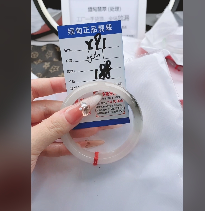 X91【正品 缅甸翡翠】实物以直播间为准微色差