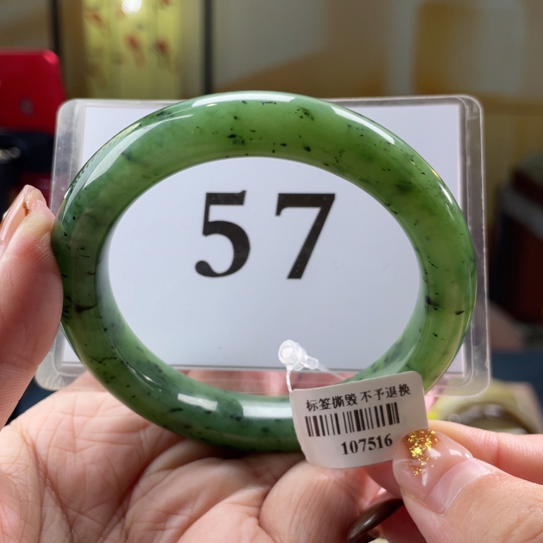 未镶嵌手镯和田玉蓦**首