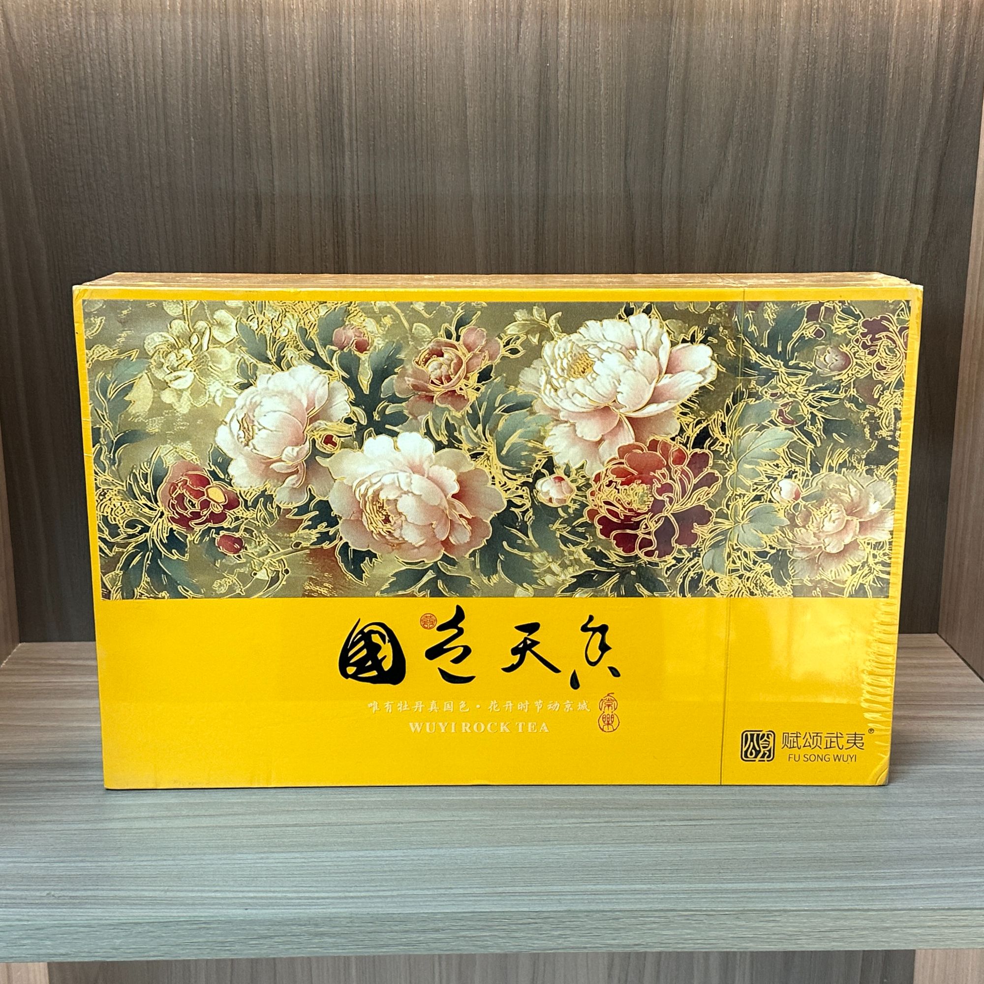 赋颂武夷 国色天香佛国岩肉桂（8.5g*30泡）zjf-43