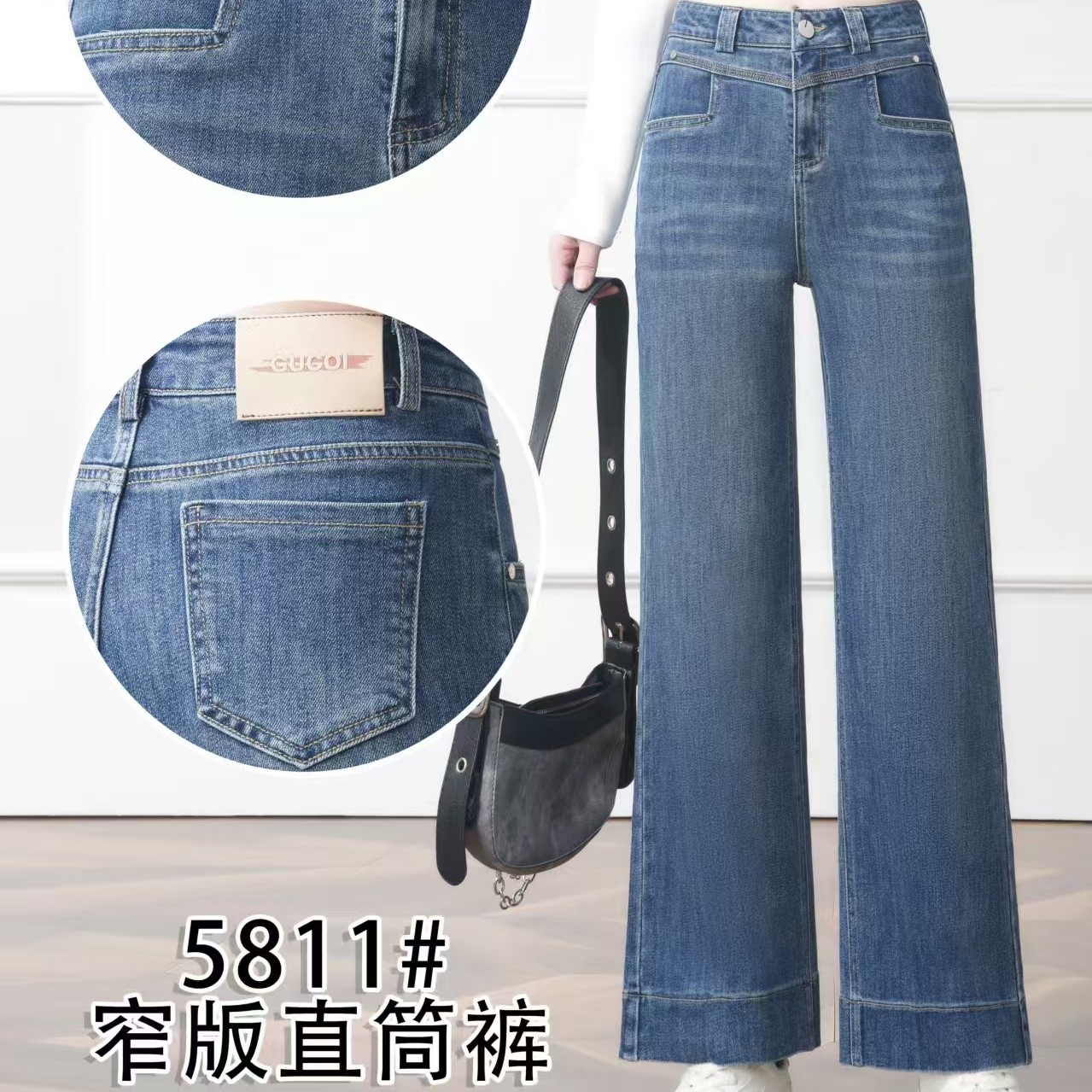 春季新款直筒牛仔裤女高腰显瘦宽松阔腿裤时尚休闲