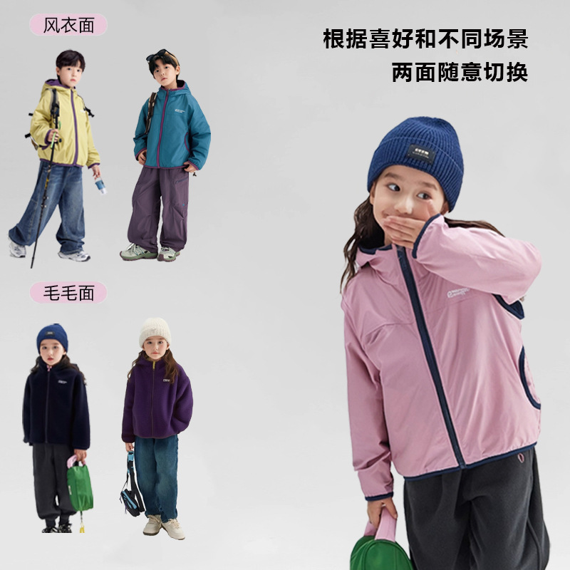 童装男童女童外套儿童冲锋衣款防风防水冬装上衣2025新款潮童 