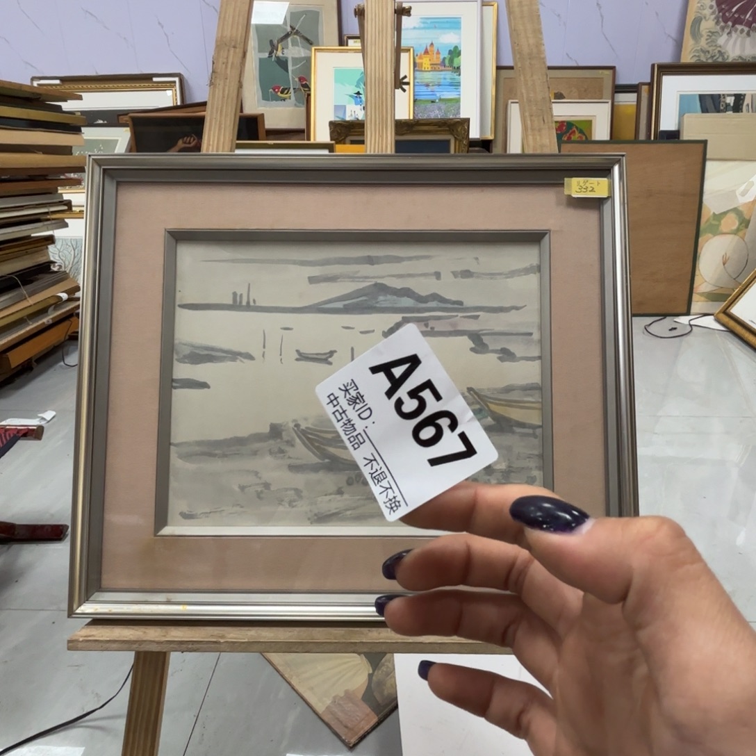 浪***恒版画567框画手绘不退换