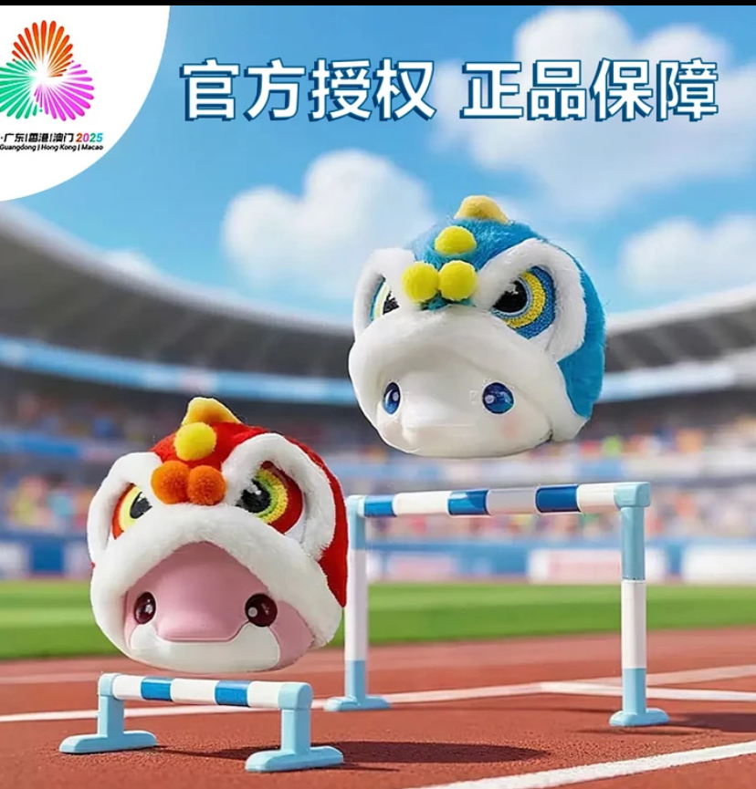 现货十五全运会周边吉祥物大湾鸡挂件醒师喜洋洋乐融融玩具礼物
