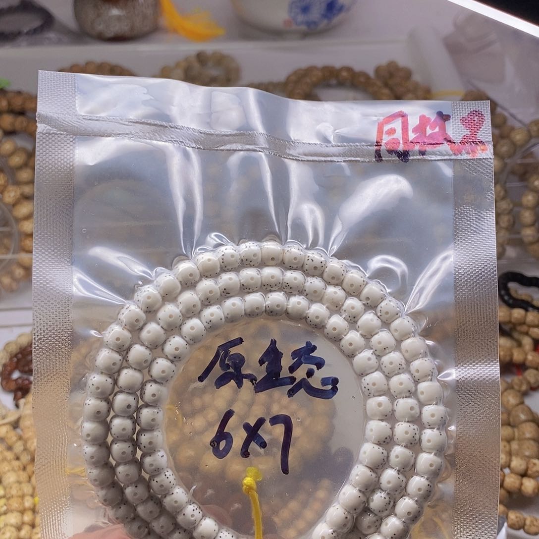 星月菩提吊坠壹**壹星月菩提原生态6.7