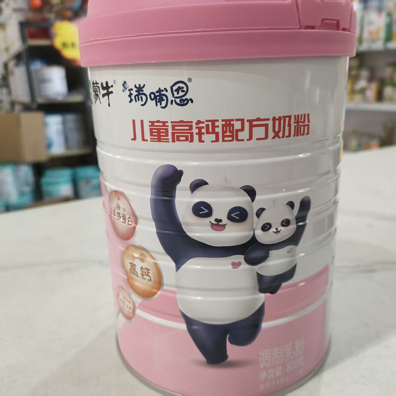 瑞哺恩儿童高钙配方奶粉