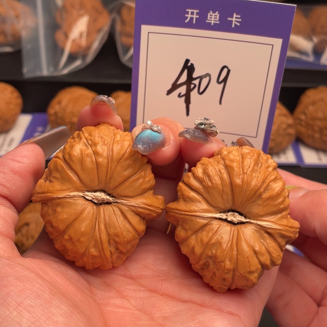 文玩核桃吊坠南瓜43