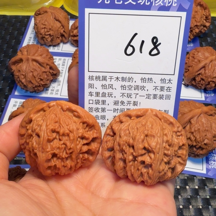 把件文玩核桃618白狮子42