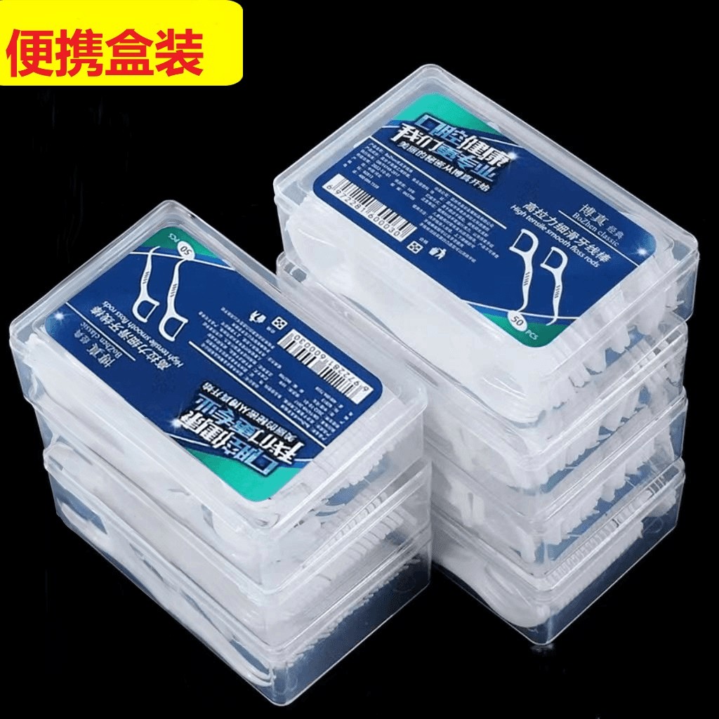 洁牙一次性细滑牙线独立包装家用牙签牙线棒超细家庭装便携高拉力