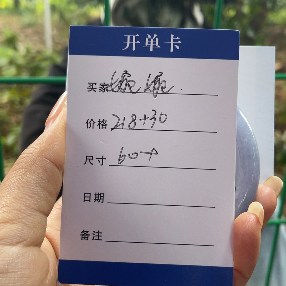 婉***婉非金属所见皆所得