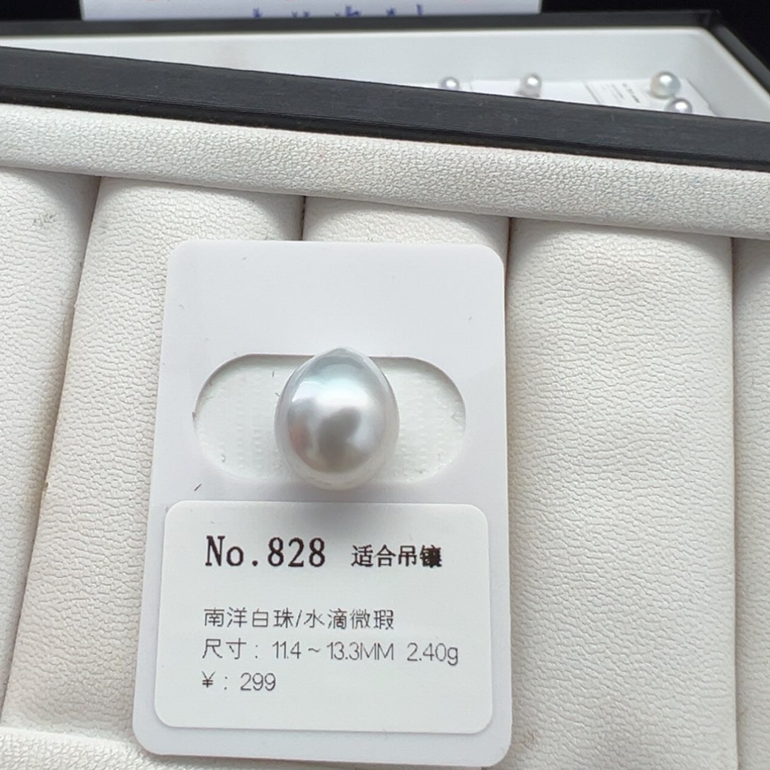 未镶嵌裸珠海水珍珠澳白裸珠11-12mm可定制爱