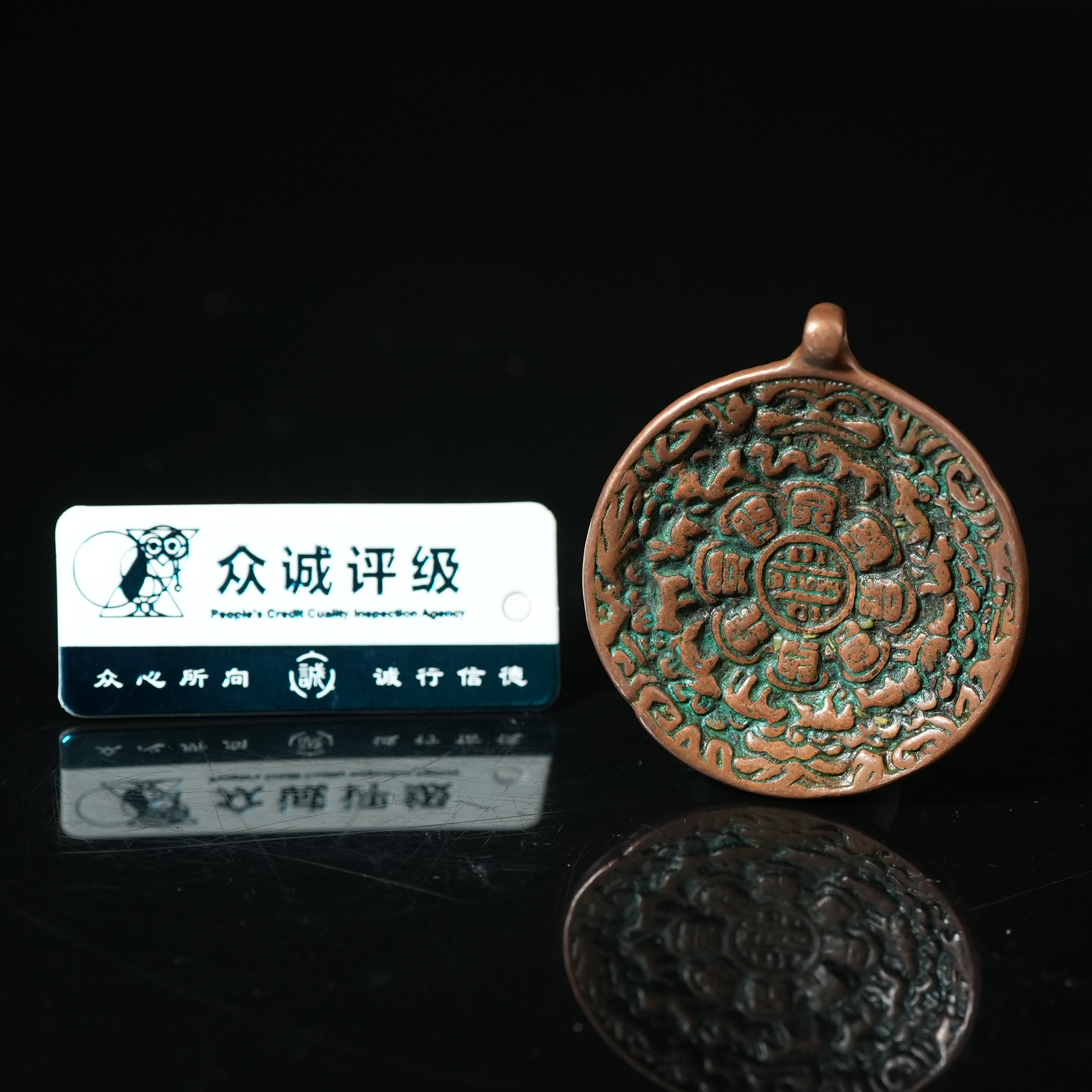 十八世纪九宫八卦牌【古珠精选】AABS250207002