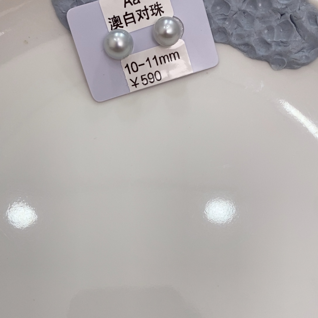 未镶嵌耳饰海水珍珠小*?澳白对珠10-11刘