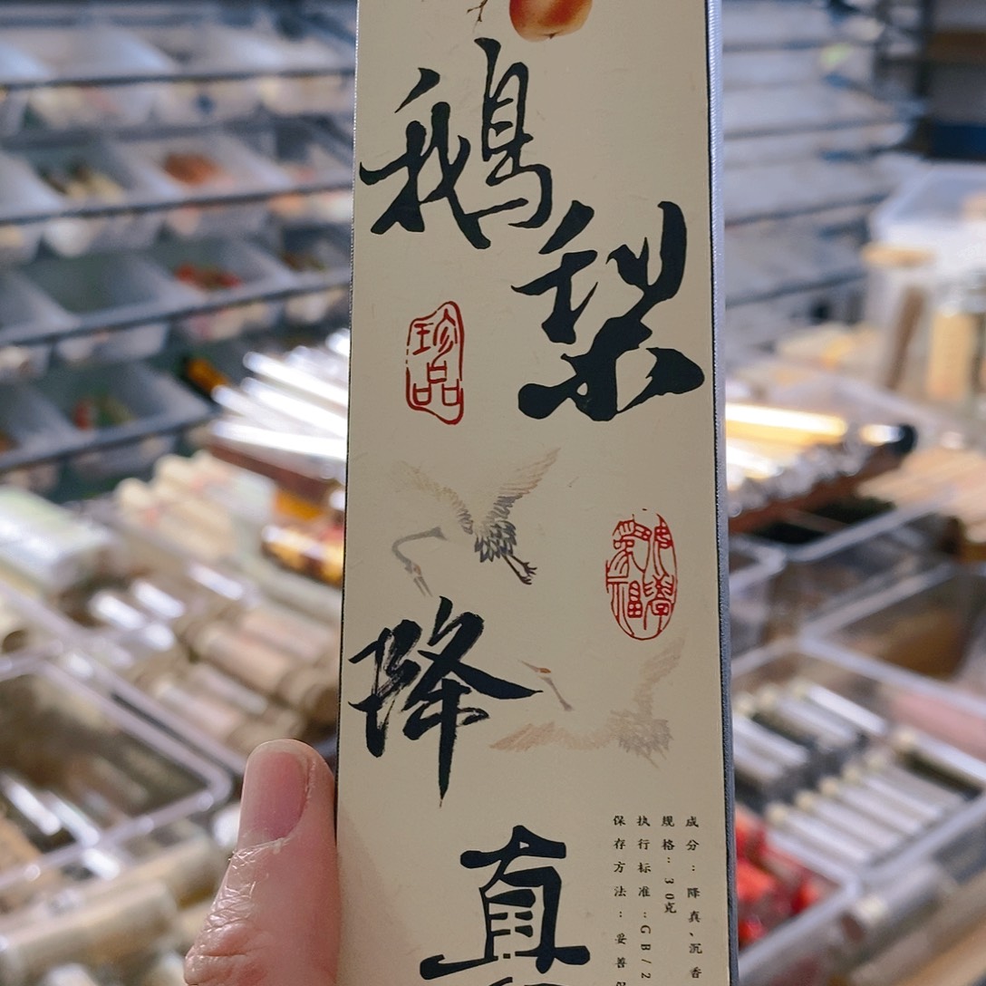 娜娜香舍专属闪购链接