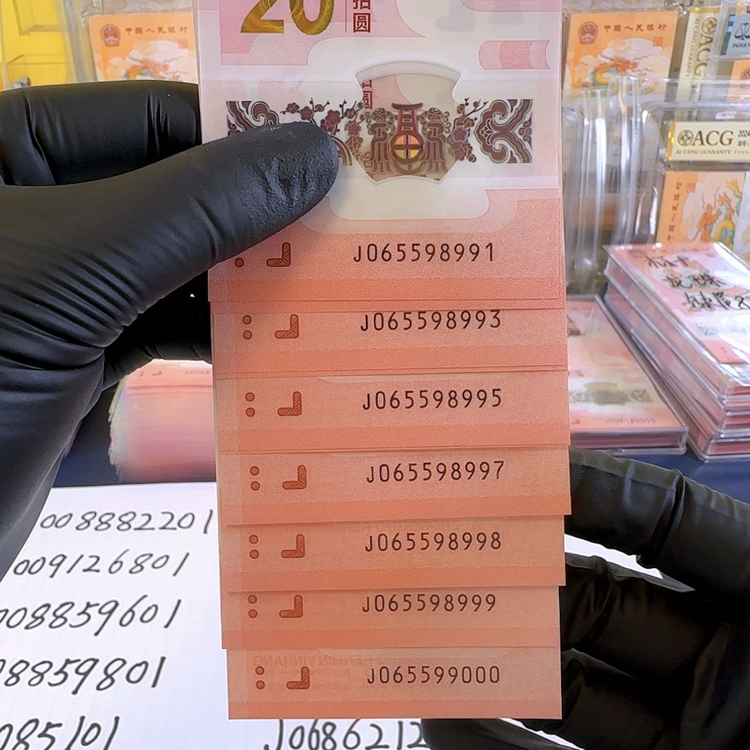 塑料生肖蛇065598991-000标十