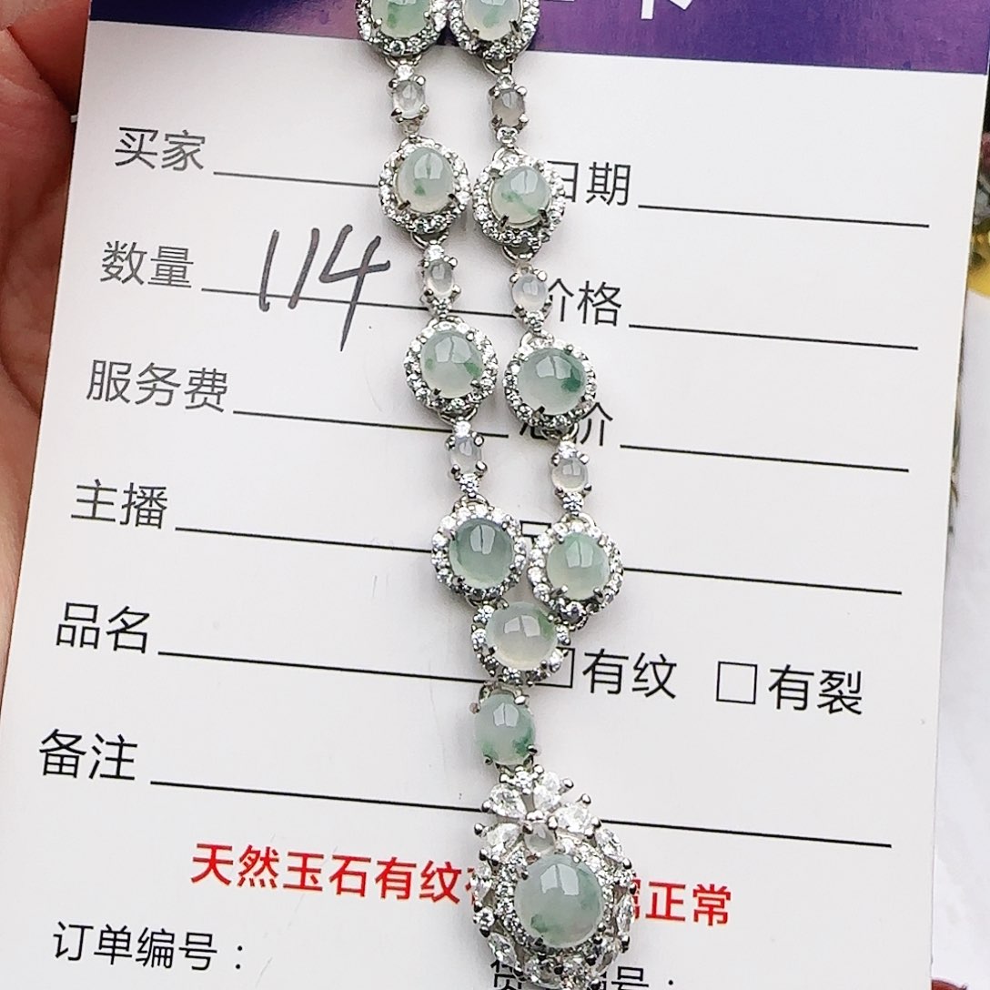 银S925镶嵌戒指翡翠戒指