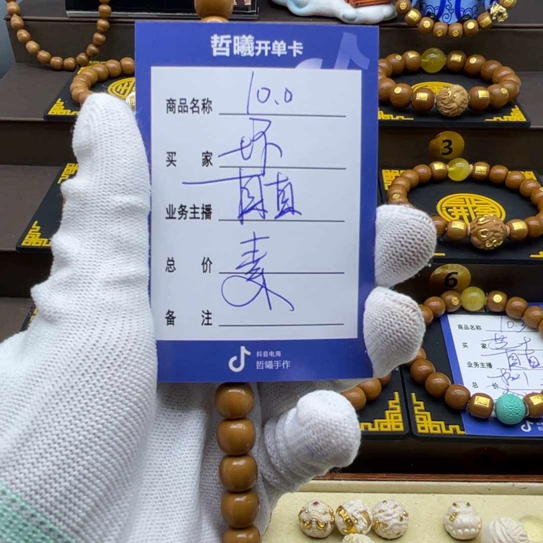 坏***猴头核桃手串猴头