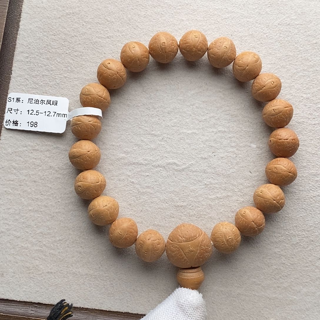 凤眼菩提手串TN01-1086凤眼菩提手串12.5mm