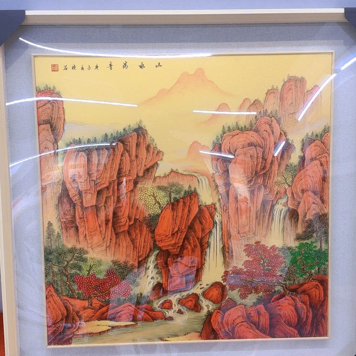 【闪购商品】国画书法作品欣赏，书法作品欣赏，书法