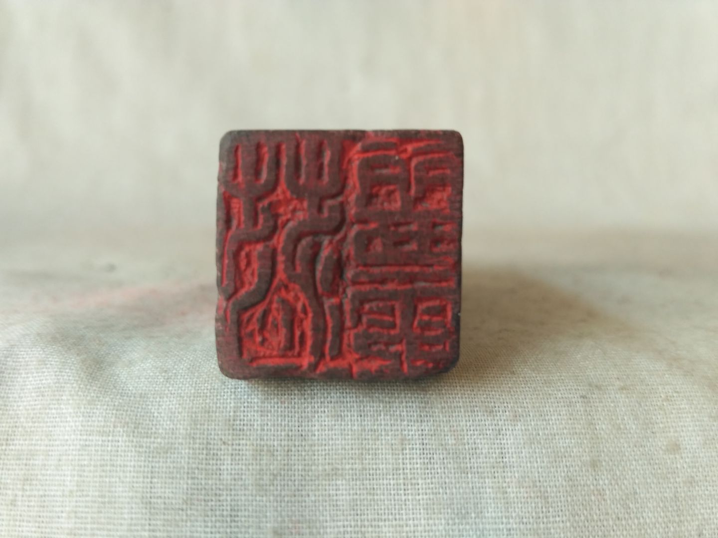 桂林鸡血玉乾坤料黑底红印章2.0*2.0*7.2规格精品
